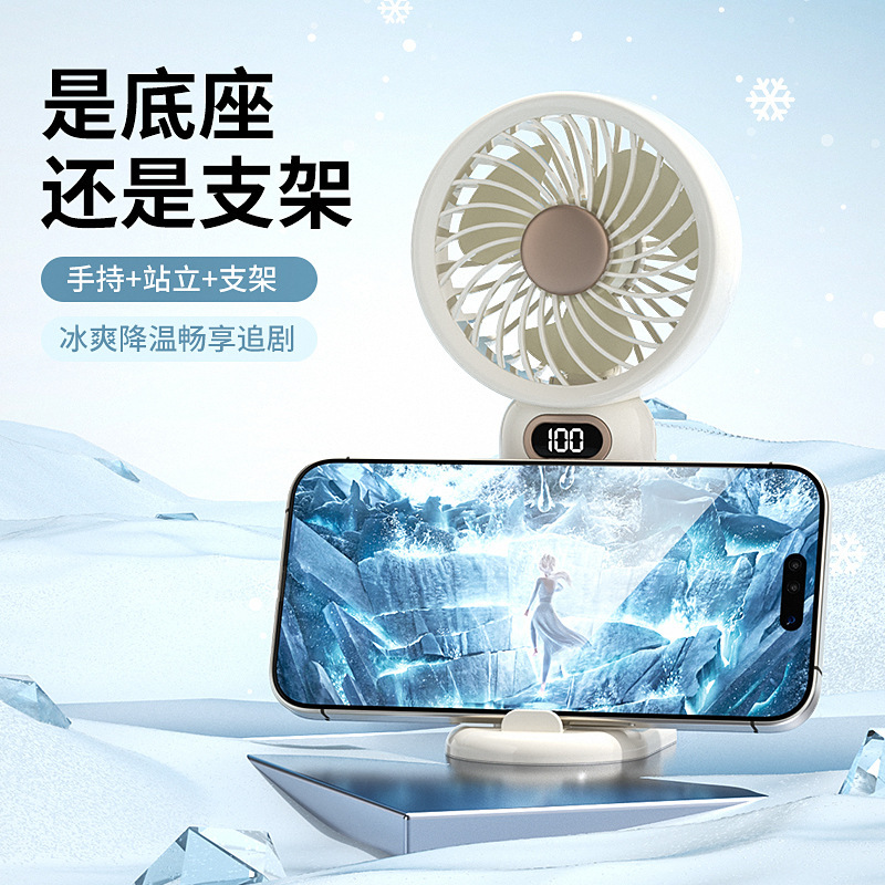 Speed ​​Handheld Portable Fan Double Battery Operated Cooling Fan Adjustable Small Desk Fan with Digital Display-000883